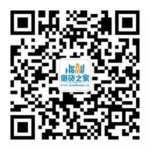 lendhome订阅号微信公众号