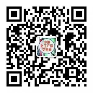 中国化工产品交易网微信公众号