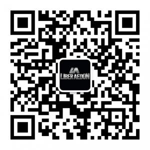 励柏艾顿LIBERAEDON微信公众号