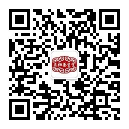 五和养生堂微信公众号