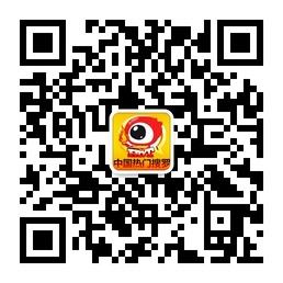 中国热门搜罗微信公众号