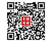 考研集训营微信公众号