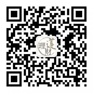 莲姐香港金融高级微信公众号