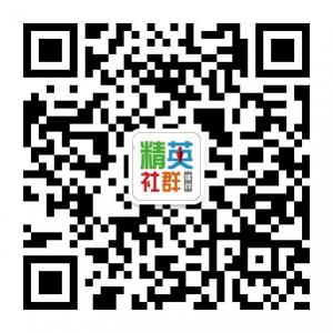 江门精英社群微信公众号