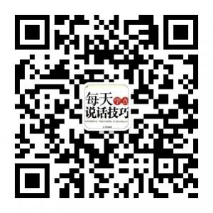 每天学点说话管理微信公众号