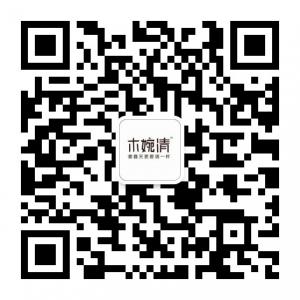 木婉清muwanqing微信公众号
