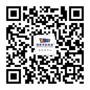 苏州瑞思教育咨询微信公众号