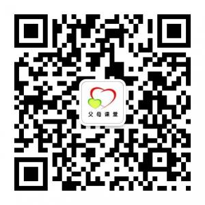 父母培训中心微信公众号
