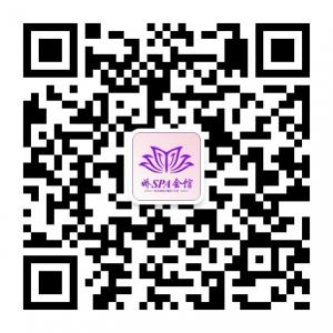 洛阳娇玫瑰伊人养微信公众号