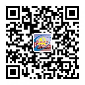 穿山边检红色港湾微信公众号