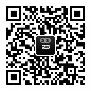 沾闲代销点微信公众号