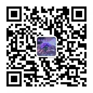 美衣美鞋大本营微信公众号