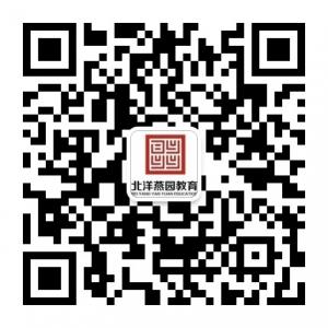 天津北洋燕园教育微信公众号
