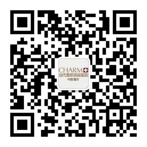 重庆当代整形美容医院微信公众号
