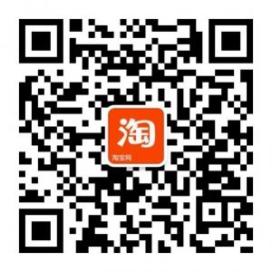 淘宝代发网微信公众号