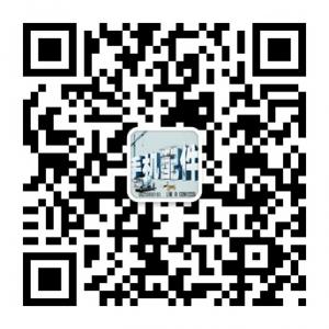 港澳台手機配件批發微信公众号