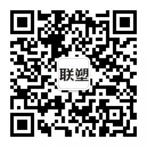 西安联塑管道微信公众号