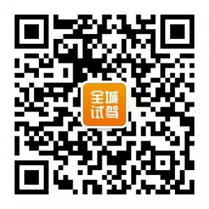 汽车之家试驾平台微信公众号