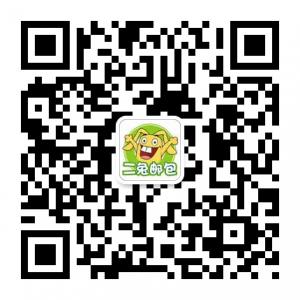 郑州二兔邮包微信公众号