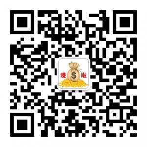 赚啦微平台微信公众号