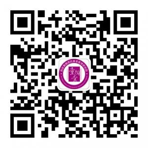 西安童颜堂（黄褐微信公众号