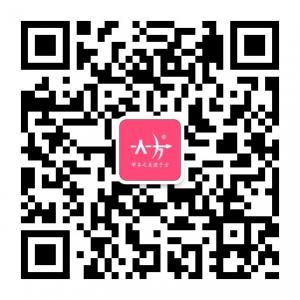 一人一方祛痘微信公众号