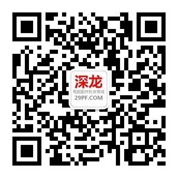 深龙电脑配件批发微信公众号