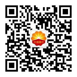 中国石油山西晋中销售分公司微信公众号