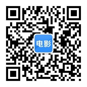 VIP免费电影观看微信公众号