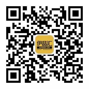 伊芙兰帝-伊品汇微信公众号