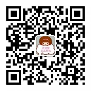 芮妞泰国产品及欧微信公众号
