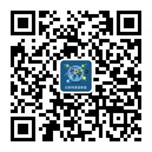互联网渠道联盟微信公众号