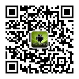 安卓爱好者微信公众号