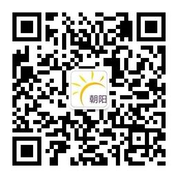 德宏州朝阳信息技微信公众号
