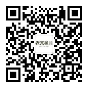 瑞谷老茶号微信公众号