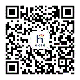 福州华科信息科技微信公众号