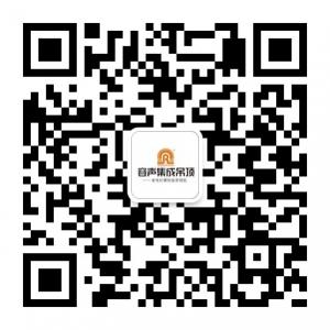中山容声集成吊顶微信公众号
