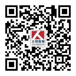 太奇教育集团微信公众号