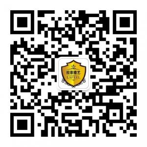 沃拉菲墙艺微信公众号