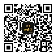 临安山核桃微信公众号