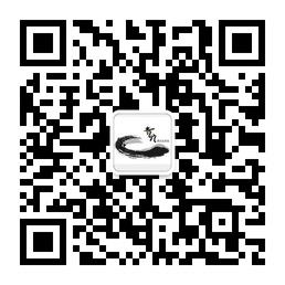 青竹文学社微信公众号