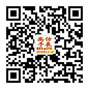 浪琴手表旗舰店微信公众号