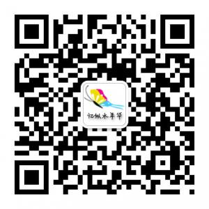 忆似水年华微信公众号