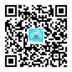 宝宝害怕了微信公众号