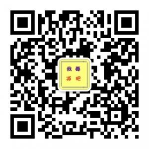 肥胖终结者微信公众号