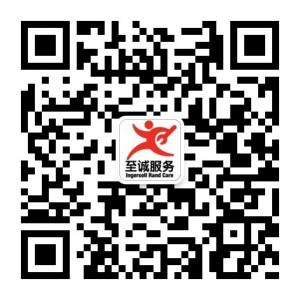 英格索兰空压机销微信公众号