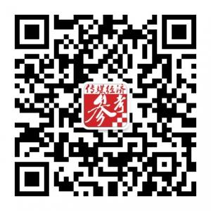传媒经济参考微信公众号