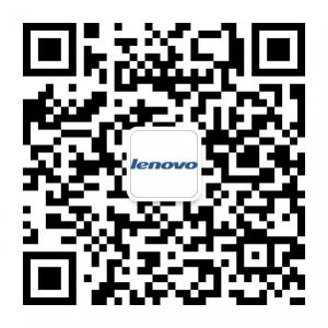 联想笔记本西京代理微信公众号