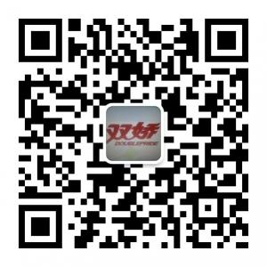 四川铸诚百文商贸有限公司微信公众号