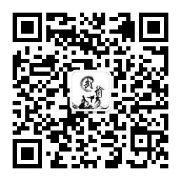 时光与武术共长存微信公众号